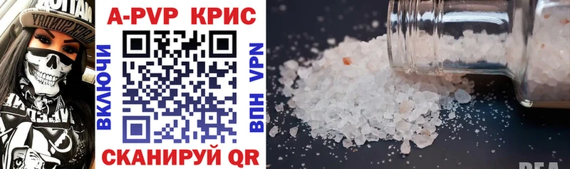 где найти наркотики  Западная Двина  Alpha PVP СК КРИС 