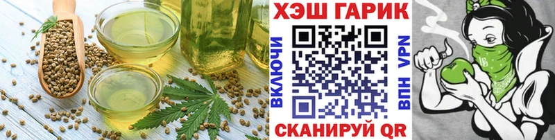 Еда ТГК конопля  купить  сайты  ОМГ ОМГ маркетплейс  Западная Двина 