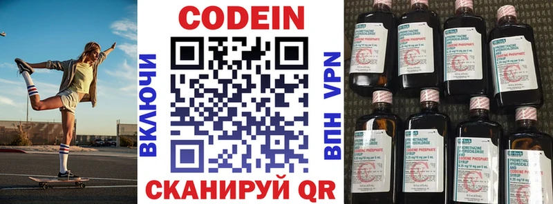 hydra онион  где купить наркоту  Западная Двина  Codein Purple Drank 