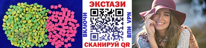 Ecstasy Дубай цена Западная Двина