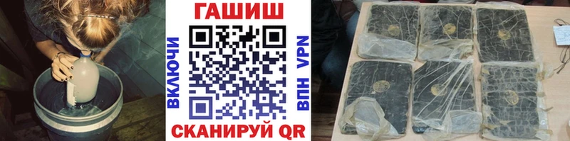 блэк спрут зеркало  Западная Двина  ГАШ Premium 