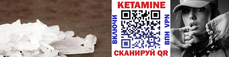 omg онион  наркотики  Западная Двина  КЕТАМИН VHQ 