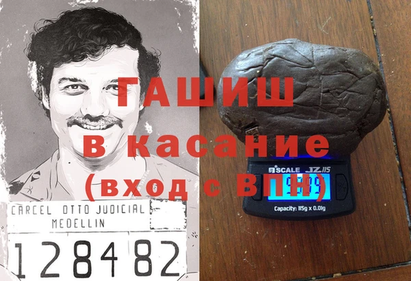 МДМА Балахна