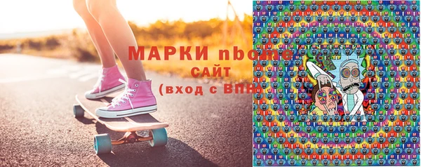 МДМА Балахна