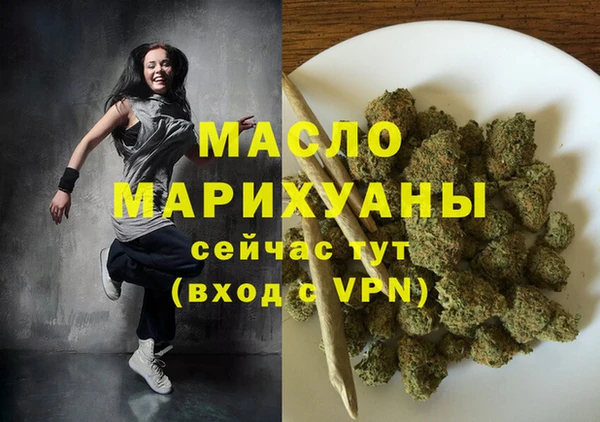 первитин Баксан
