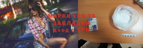 МДМА Балахна