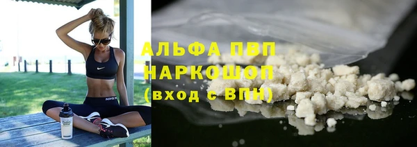 apvp Балабаново