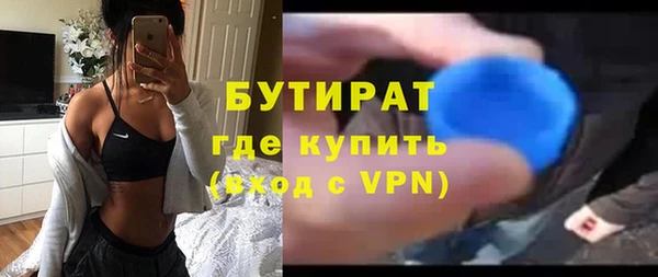 первитин Баксан