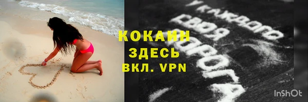 МДМА Балахна