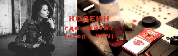 МДМА Балахна