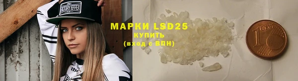 МДМА Балахна