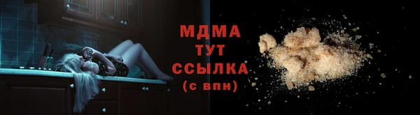 МДМА Балахна