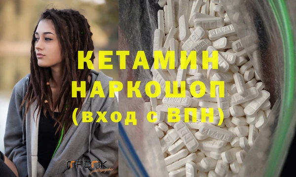 мефедрон VHQ Пролетарск