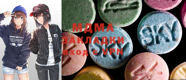 МДМА Балахна