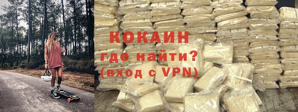 первитин Баксан