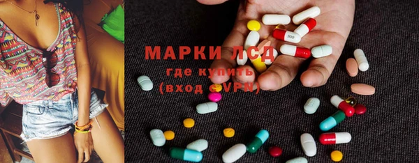 МДМА Балахна