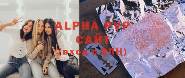 МДМА Балахна
