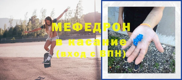МДМА Балахна