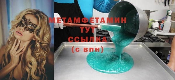 первитин Баксан