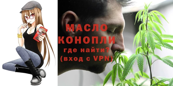МДМА Балахна