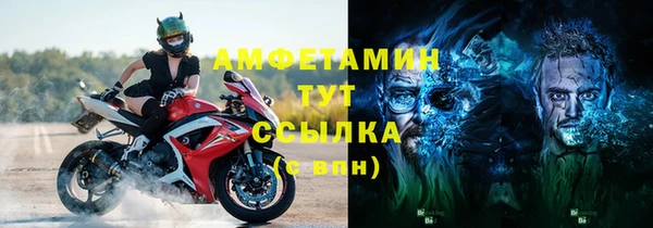 МДМА Балахна