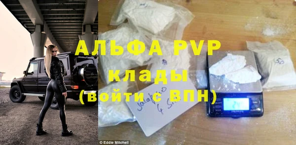 apvp Балабаново