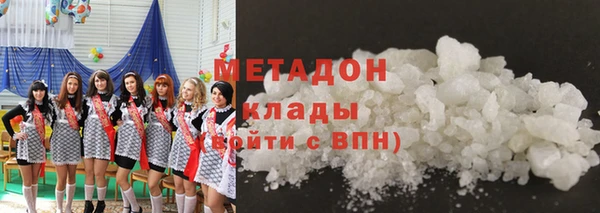 первитин Баксан