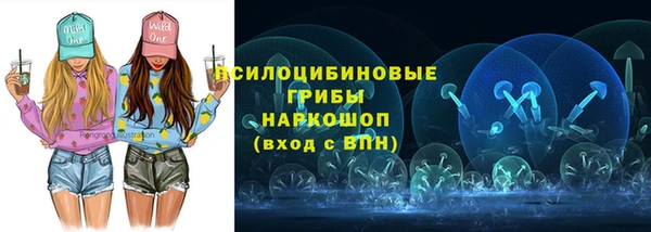 первитин Баксан