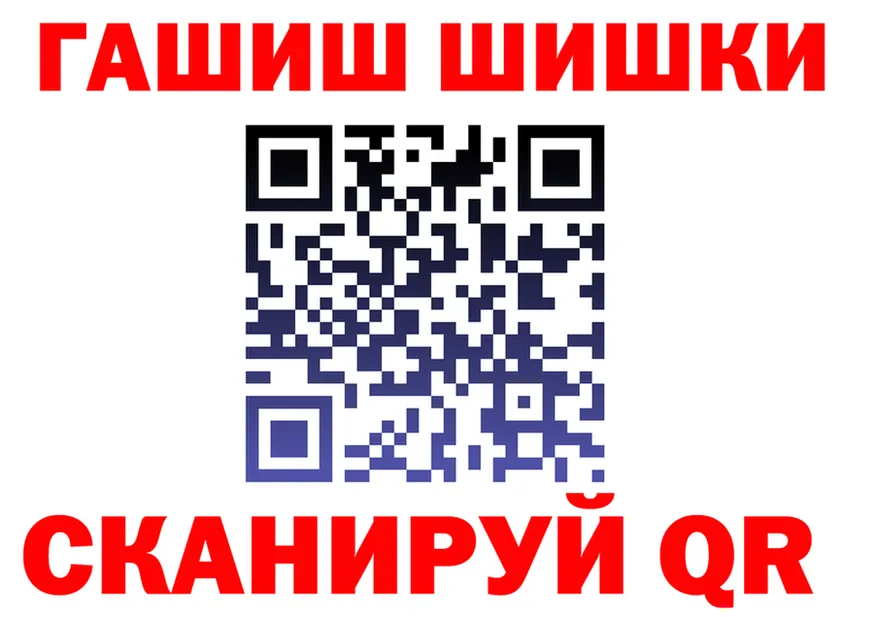 МДМА кристаллы как войти это hydra Западная Двина