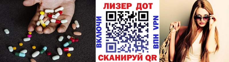 Лсд 25 экстази кислота  Западная Двина 