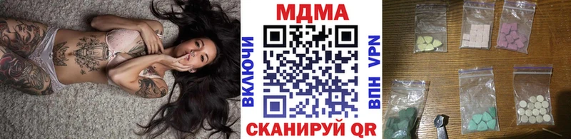 MEGA рабочий сайт  Западная Двина  МДМА молли 