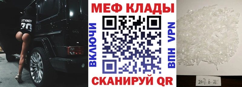 МЕФ VHQ  Западная Двина 