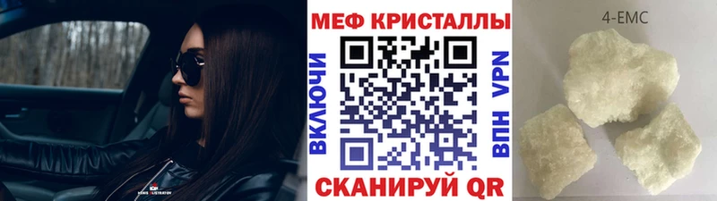 Мефедрон мука Западная Двина