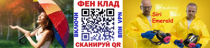 МЕТАМФЕТАМИН пудра  Западная Двина 