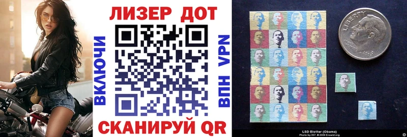 MEGA tor  Западная Двина  Марки N-bome 1500мкг  дарнет шоп 