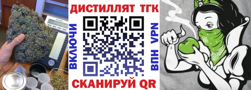 ссылка на мегу онион  Западная Двина  ТГК вейп с тгк 